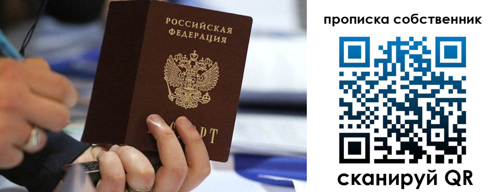 регистрация в Дубне