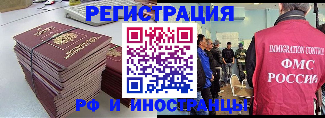 найти адрес прописки в Дубне